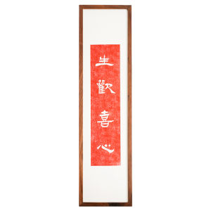 New Chinese Style Decorative Painting Red Background Zen Meaning Large Hanging Picture for Study Room Suitable for Elders