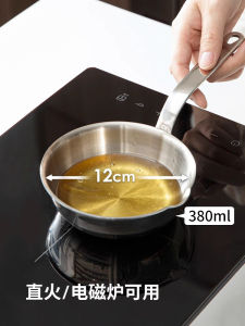 Japanese Original Stainless Steel Frying Pan Household Induction Cooker Small Mini Oil Pan Frying Pan Convenient Omelet Tool Long Handle
