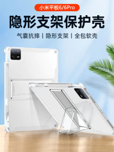 เคสซิลิโคนโปร่งใสสำหรับป้องกัน Xiaomi Pad5 pro 6 พร้อมช่องใส่ปากกา พร้อมขาตั้ง ไม่มีฝาหลัง พร้อมช่องลมสี่มุม