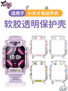 Genius โทรศัพท์นาฬิกาป้องกันกรณีใช้งานร่วมกับ Z8A/Z9/Z6pro/Q2A/D2A/D3/Z6/Z5aq รุ่นโดย Han Zhong Run Sheng