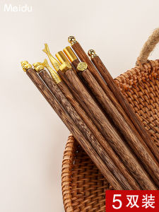Slip Resistant Wooden Chopsticks Set 5 Pairs Individual No Paint No Wax Chicken Wing Wood Real Wood Chopsticks for Home Use
