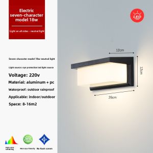 JUYU | Waterproof Outdoor Wall Light with Sensor