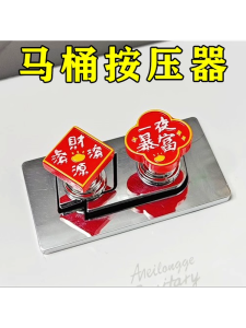 Universal Toilet Tank Accessories Water Flush Button Pressure Washer Toilet Lid Switch Comprehensive Kit Sanitary Hardware