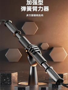 Bàn Đạp Đàn Hồi Cho Nam Tập Luyện Sức Mạnh Cánh Tay Và Sức Ép Ngực Thiết Bị Tập Thể Dục Tại Nhà Bàn Đạp Đàn Hồi