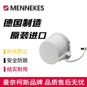 Mennekes 3 Core 4 Core 5P63A Industrial Plug Model 40787 Protective Cover Additional Plug Waterproof Type Strong Electric Current