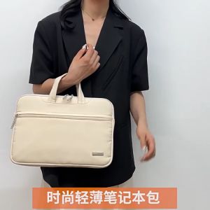 14 Inches Thickened Plush Liner Laptop Bag / Tablet Protection Bag / Waterproof Shock Absorption Scratch-Resistant