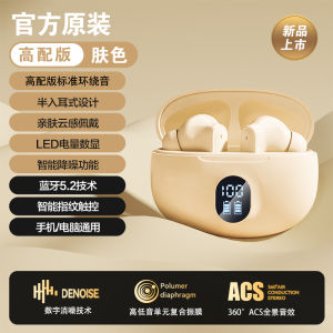 In-Ear Wireless Bluetooth Earphones Sports Noise Reduction Gaming E-Sports Long Battery Life High Capacity New 2025 Earbuds