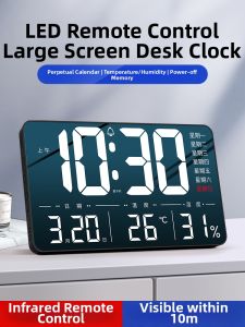 QITE | Digital Time Display Desktop and Wall Clock