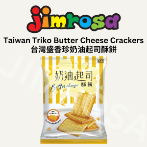 TK Butter Cheese Crackers 盛香珍奶油起司酥餅 (150g)