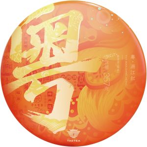 TAETEA | Aged Puer Tea Ripe 357g Gift Pack