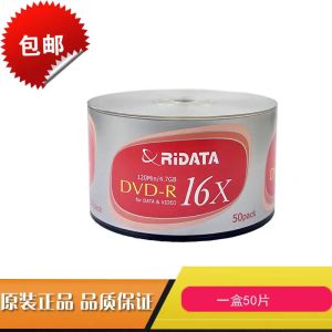 RiTEK 50-Piece DVD-R Blank Recordable Optical Discs 4.7GB 16X Speed Printable Office Equipment Consumables Storage Disk