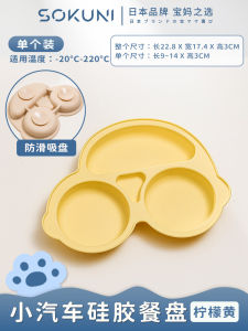 Home Use Childrens Divided Dinner Plate Baby Eating Special Suction Plate Boys Girls Silicone Material round Shape Pure Color