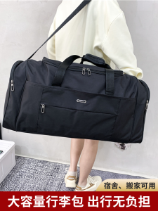 Large Capacity Oxford Cloth Handheld Travel Bag Durable Mens Business Trip Moving Water-Resistant Bag Soft Handle Vertical Square