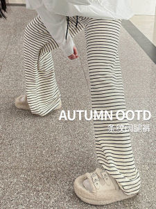 Quần Ống Rộng Dệt Kim Kẻ Sọc Đen Trắng Cạp Cao Cho Nữ Mùa Xuân Thu 2024 Quần Ống Rộng Thoải Mái Giản Dị