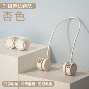 Portable Neck Fan Rechargeable Leafless Mini Hanging Fan Compact Storage Lightweight Fan for Teenagers Fresh Trend from China