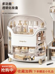 กล่องจัดระเบียบเครื่องสำอางขนาดใหญ่พร้อมฝาปิดกันฝุ่น ชั้นวางเครื่องสำอางแบบพับได้ ชั้นวางเครื่องสำอาง กล่องรองรับครีมกันแดด
