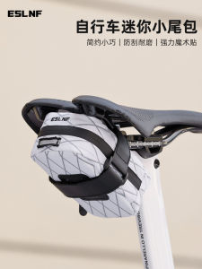 ESLNF Vỏ Xe Đạp Thể Thao Đi Bộ Đường Dài Vỏ Đệm Yên Xe Đạp Đường Trường Vỏ Đệm Yên Xe Đạp Leo Núi Vỏ Đệm Yên Xe Đạp Thể Thao