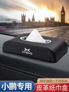 Hộp Đựng Khăn Giấy Sang Trọng Bằng Da Dành Cho Xe Hơi Phù Hợp Với Mẫu Xe P7 G3 P5 G9 G6 Hộp Đựng Khăn Giấy Trang Trí Xe Hơi