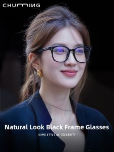 Chuming | Slimming Large Frame Eyewear Anti-Blue Light