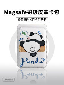 กระเป๋าใส่บัตรแบบดูดซับแม่เหล็ก หนัง 12/11 ช่องใส่บัตร ประตู สะดวกสบาย น่ารัก ตลก แพนด้า สำหรับ iPhone 15 pro 16 13 14 pro Max 12/11