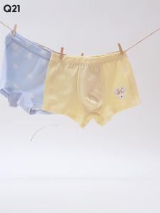 Q21 | Antibacterial Childrens Underwear 3 Pieces
