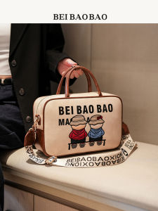 Beibaobao | New Leisure Urban Luxury Large Capacity Womens Handbag