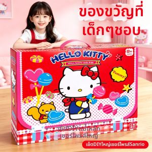 JIHU | Quiet Book Magnetic Stickers Dress-Up Princess For Kids Aged 6 And Up