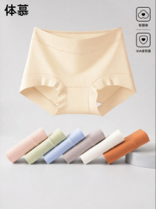 A Class Antibacterial Breathable Cotton Full-Coverage Womens Briefs