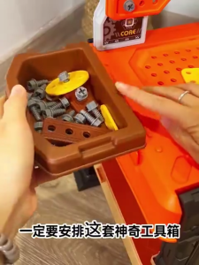 Electric Drill Toy Set for Kids Boy Realistic Pretend Play Tool Kit with Safe Electric Drill STEM Learning Educational Gift