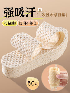 แผ่นรองรองเท้าแบบใช้แล้วทิ้งสำหรับผู้หญิง ดูดซับเหงื่อ ระบายอากาศได้ดี รองเท้าส้นเดี่ยว ป้องกันกลิ่น แผ่นรองเท้าใสสำหรับสวมเปลี่ยนได้ในช่วงฤดูร้อน