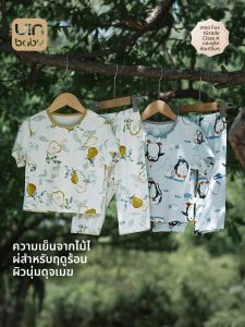 UIN BABY | Bamboo Cotton Summer Lightweight Short Sleeve 3/4 Pants Childrens Sleepwear Set