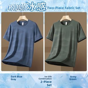 ROMON | Lomond Mens Short Sleeve T-Shirt Ice Silk Loose Fit Lightweight Quick Dry Summer Fashion Casual Top Urban Style Round Neck