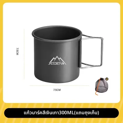 Jetbeam | หม้อปิคนิคพกพาสำหรับกลางแจ้ง