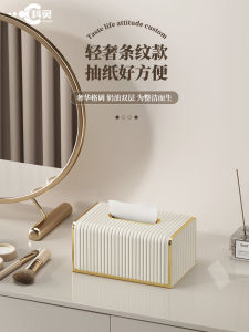 Luxury Leather Tissue Box Remote Control Storage Box Creative Home Living Room Simple Design High End Desktop Multi Function Organizer