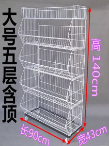 Weili Shelf Small Size Supermarket Crossbody Basket Metal Storage Rack Multi-function Push-Pull Rotatable Movable Wicker Basket For Storage Closet Storage Baskets - Lazada