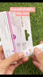 Kindee คินดี้ลิปแคร์ ออร์แกนิค ลิปเด็ก บํารุงริมฝีปากลูกน้อย