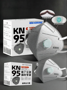 TAODUN | Dust-Resistant Activated Carbon Breathing Mask KN95