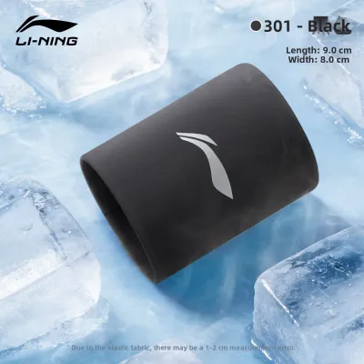 Li-Ning | Cooling Sweat Absorbent Sport Wristband