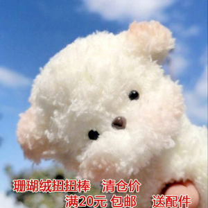 Thick Yarn Twist Stick Teddy Dog Cat Special Density Handmade DIY Flower Bouquet Furry Stick with Accessories Creative Crafts