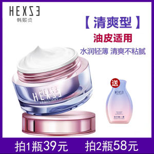 Han Xizhen Natural Core Cream Bean Bag Nude Makeup Makeup Primer Concealer Brightening Skin Color Flagship Store Official Website Authentic Han Zhenxi