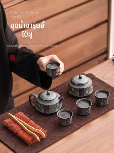 TANGFENG | Zisha Teaset For Tea Brewing Gift Set