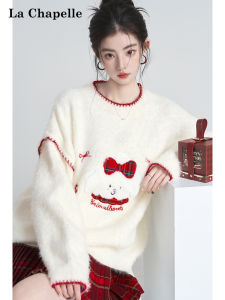 La Chapelle | Áo Sweater Rộng Rời Có Thêu Poodle