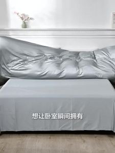 Boyang Home Textile | Luxurious Advanced Feel Long Staple Cotton Jacquard Bedding 4-Piece Set