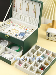 SG Gadget® Large Capacity Three-Layer Jewelry Box With a lock Lipstick Ring Necklace Multi-grid Jewelry Storage Box