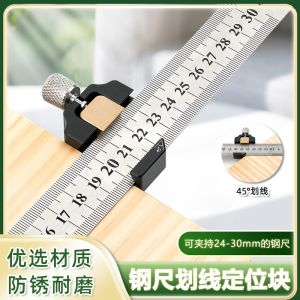 Woodworking Positioning Line Limit Block 45 Degree Stainless Steel Ruler Scale Fixed Slide Rule Marking Tool Guangdong Origin