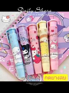 Quill & pad Shop  ยางลบแบบกดของภาพการ์ตูน Sanrio ยางลบแบบกดของ Capybara และ Panda แบบใส่ในกล่องเดียว  A048