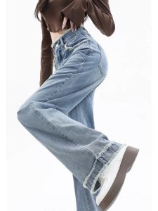 WANGGONGZHU | High Waist Slim Straight Jeans Women Summer Thin Version Small Size Narrow Floor Length Wide Leg Pants Princess Style