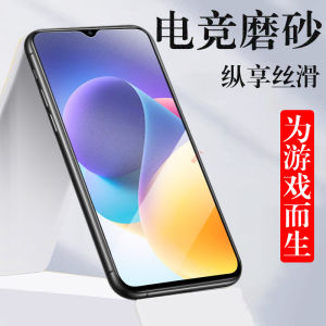 Coolpad Cool50 Frosted Tempered Glass Screen Protector Anti-blue Light High Definition Mobile Phone Cover Protection Full Screen Film