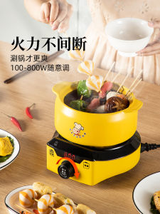 Split Fast Electric Casserole Pot Automatic Soup And Porridge Complementary Food Health Care Multi-Functional Chinese Medicine Pot Household Cooking Medicine
