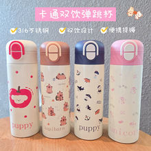 Stainless Steel Cute Cartoon Insulated Water Bottle Portable Straw Cup Luxury Sensation Travel Mug Coffee Cup Home Use